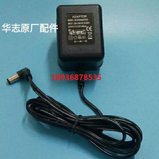 Fuzhou Huazhi electronic balance adapter accessories Power cord charger power adapter 12V 15V