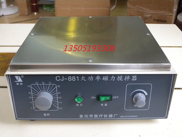 CJ-881型大功率磁力搅拌器  CJ-882A数显恒温大功率磁力搅拌器