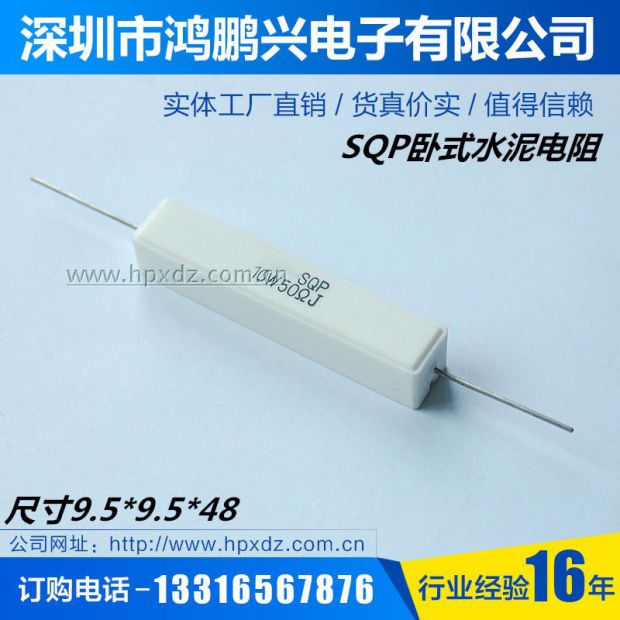 Spot 20W3 3Ω3 3 3 3R3 J aging direct insertion ceramic heating winding winding winding cement resistance