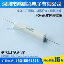 Spot horizontal 20W3 3Ω3 3 ohm 3R3J aging in-line ceramic heating wire wound cement resistance