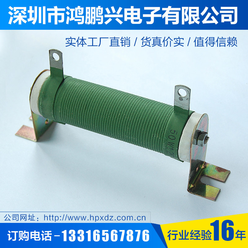 RX20 winding resistance 50W1KJ 1000 European high power load adjustable start aging brake cement resistance