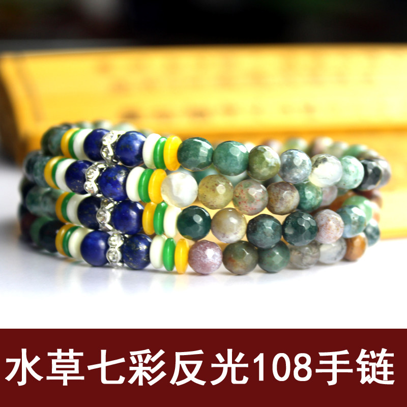 Fuxin natural water plant agate reflective cut surface 108 grain beads hand green moss ladies hand string jewelry