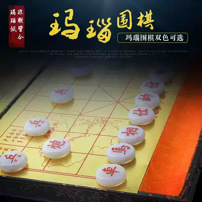 Fuxin natural agate White chess Dad Father's Day gift set gift box business large chessboard