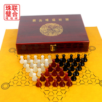 Natural agate adult childrens educational toy checkers flying chess two-in-one checkers plate set learning large