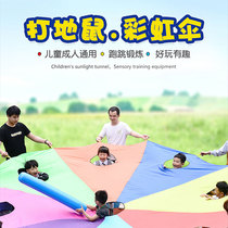 Sensation System Rainbow Umbrella Kindergarten Beating Ground Rat Children Games Props Playground Equipment Training Equipment for outdoor activities