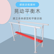 Swaying balance beam wooden iron cable kindergarten childrens indoor wooden bridge training equipment combination Toys