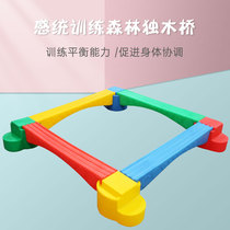 Kindergarten early education center parent-child Garden sensory training equipment childrens single bridge balance beam outdoor sports equipment