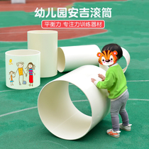 Early education center kindergarten Anji roller interactive sensory training equipment drilling hole PVC foot balance big toy