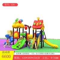Темно-серый HX-G29