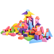 Kindergarten early education parent-child Garden educational childrens toys sensory integration training equipment software eva foam large building blocks