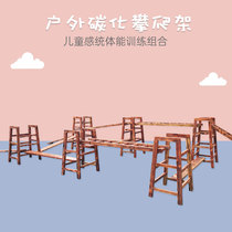 Kindergarten outdoor carbonized physical energy combination ladder climbing frame balance beam slide climbing frame sensory training equipment