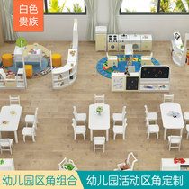 Kindergarten Children Area Corner Toy Cabinet Containing Shelf O White Baking Varnish Teaching Aids Cabinet Multifunction Combination Cabinet