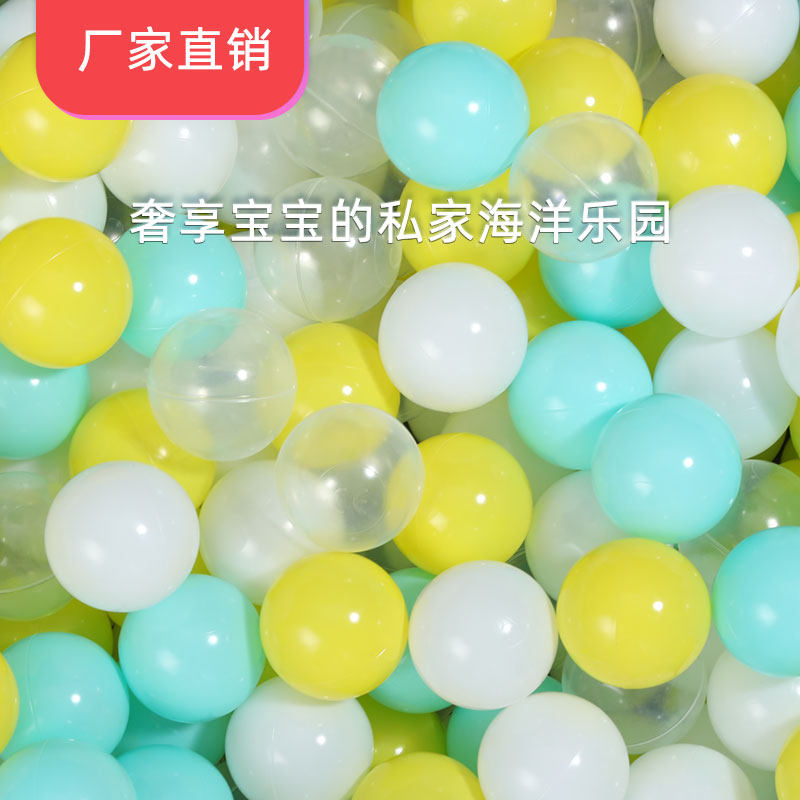 Ocean ball Bobo Ball baby Children's orchestra playground Million ball pool Color ball fence Environmental protection thickened tasteless