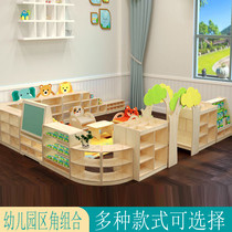 Kindergarten toy cabinet combination teaching cabinet childrens locker area bookshelf storage corner cabinet role-playing cabinet