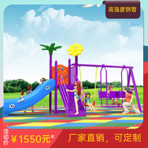 Kindergarten large slide Children Outdoor small doctor combination toy plastic community outdoor amusement facilities equipment