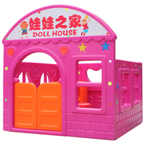 Children Play House Combo House Doll Home Kindergarten Small Room Role Regional Game House Hospital Kitchen Post Office