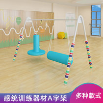 A- frame kindergarten swing indoor childrens swing vertical holding tube vestibular balance sensory training equipment home