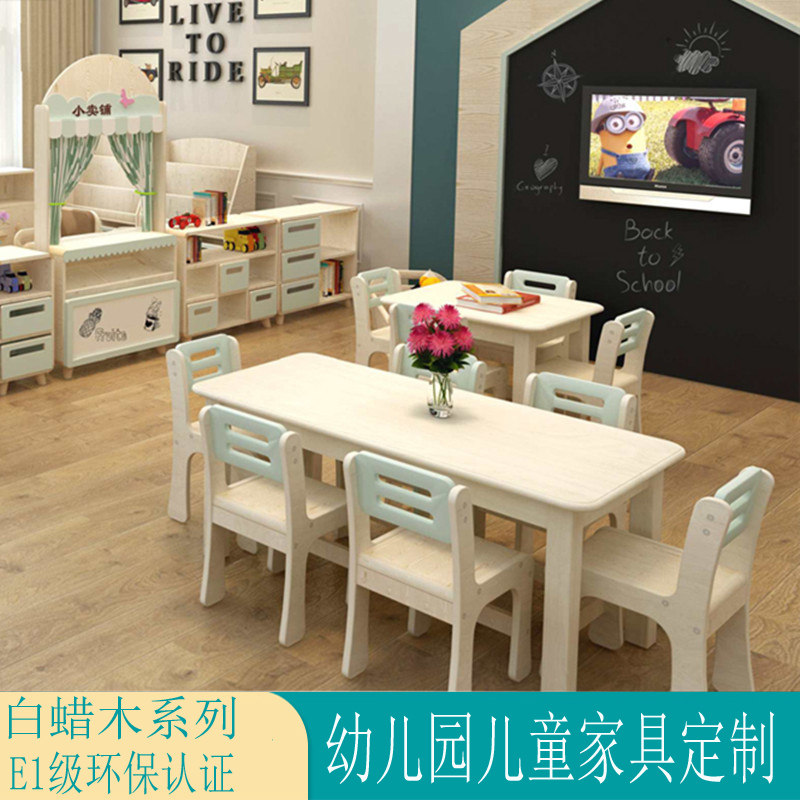 Kindergarten Early Education Center Combined Children's White Wax Wood Table and Chair Toy Cabinet to Collect Cabinet Corner Book