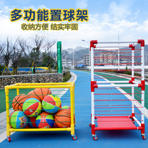 Kindergarten Storage Cart ball rack childrens basketball storage basket Ball class storage rack outdoor mobile football cart