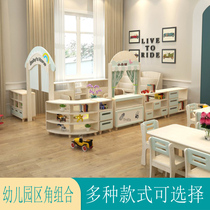 Kindergarten cabinet locker combination solid wood children storage storage Montesus teaching aids rack role-playing area corner cabinet