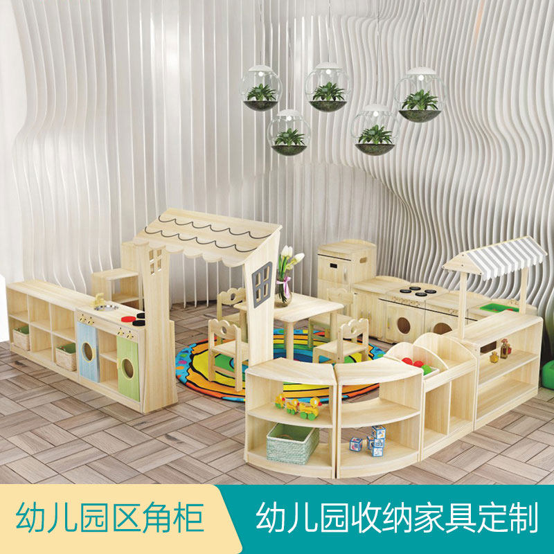 Kindergarten Area Corner Cabinet Children's Toy Cabinet Storage Cabinet Early Education Solid Wood Partition Cabinet Area Activity Combined Containing