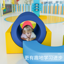 Kindergarten Early Education Center Teaches Pro-Child Garden Toys Children Large Software Sports Combined Sensory Training Equipment