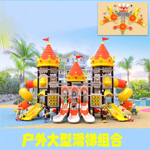 High-end kindergarten small doctor slide children outdoor plastic community large outdoor combination amusement facilities equipment