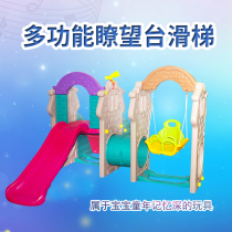 Kindergarten large outdoor indoor childrens playground park amusement equipment toys family slide swing combination