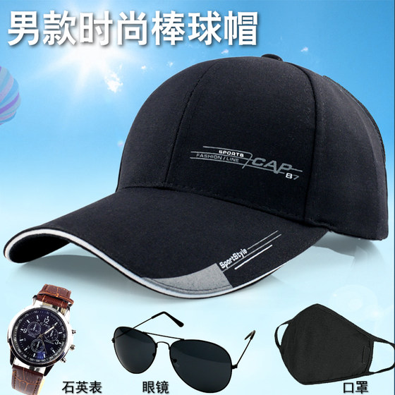 Hats for men and women, customized logo spring and autumn peaked caps, casual and versatile, custom-made sun hats, youth baseball caps with pictures