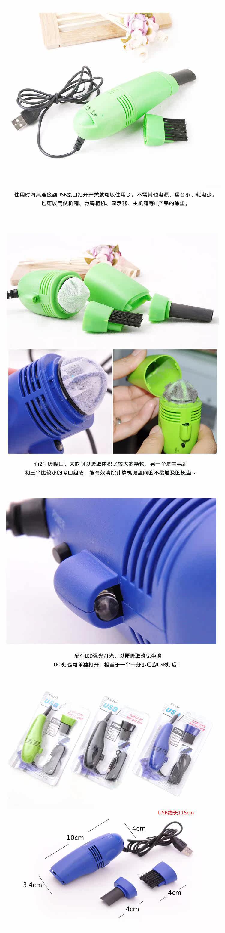 mini aspirateur USB - Ref 429070 Image 6