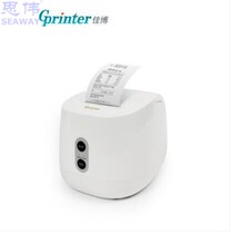 Jiabo TD2270 Cloud Print Label Thermal adhesive barcode hungry Dot Takeaway Automatic Single Milk Tea Shop