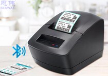Tyabbo (Gprinter) GP2120TU 3120TU Bluetooth thermal label printer 58MM 80MM