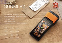 SUNMI Shang mi V2 beauty group hungry outside selling automatic single milk tea portable queue called number holding machine