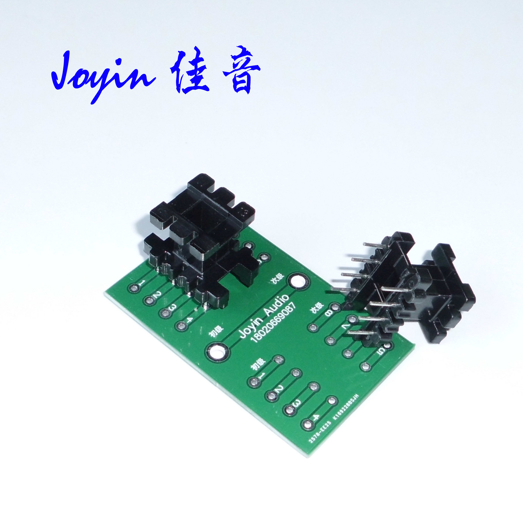 Front Level Audio Low High Frequency inductance with EE25 Transformers Skeleton Matching PCB Board Signal Bull DIY Kit