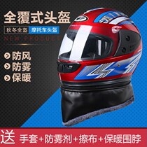 Adults safety helmet female electric bottle car portable yellow man rainwater all-inclusive electric car removable and ear tram