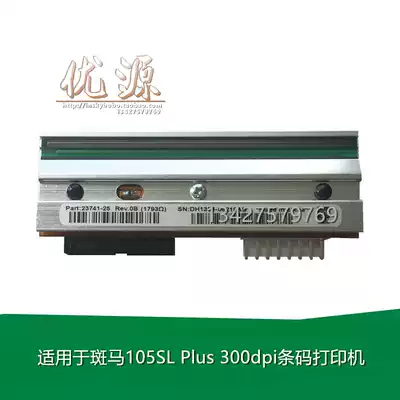 Suitable for ZEBRA 105SLplus300dpi barcode printer nozzle printing head ZEBRA label machine brand new