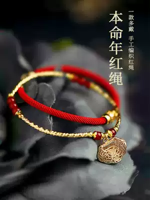 Natal women to the year of the ox red ethnic hand antimony ping an suo woven red hand rope girl gift cow braided rope