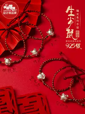 Woven rope red rope hand female hand rope year 12 Zodiac silver red jewelry red small handmade hand decoration gift