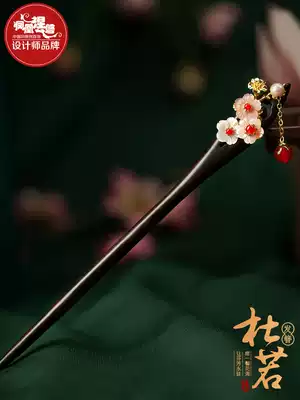 Sandalwood ancient style hairpin female black cheongsam headwear hairpin hairpin simple modern hair cover ancient Daily