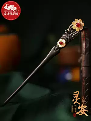 Phoenix Nirvana Hanfu Hairpin Antiquities Ebony Hairpins can be used for women's walking ancient style hair accessories retro Chinese style