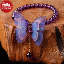 Phoenix Nirvana original Butterfly series bracelets temperament Joker fairy amethyst butterfly tassel bracelet female