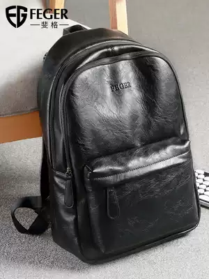 Backbag Men's Backpack Men's Business Leisure Travel Korean Fashion Trends Boys Simple Tide Brand Leather Bag