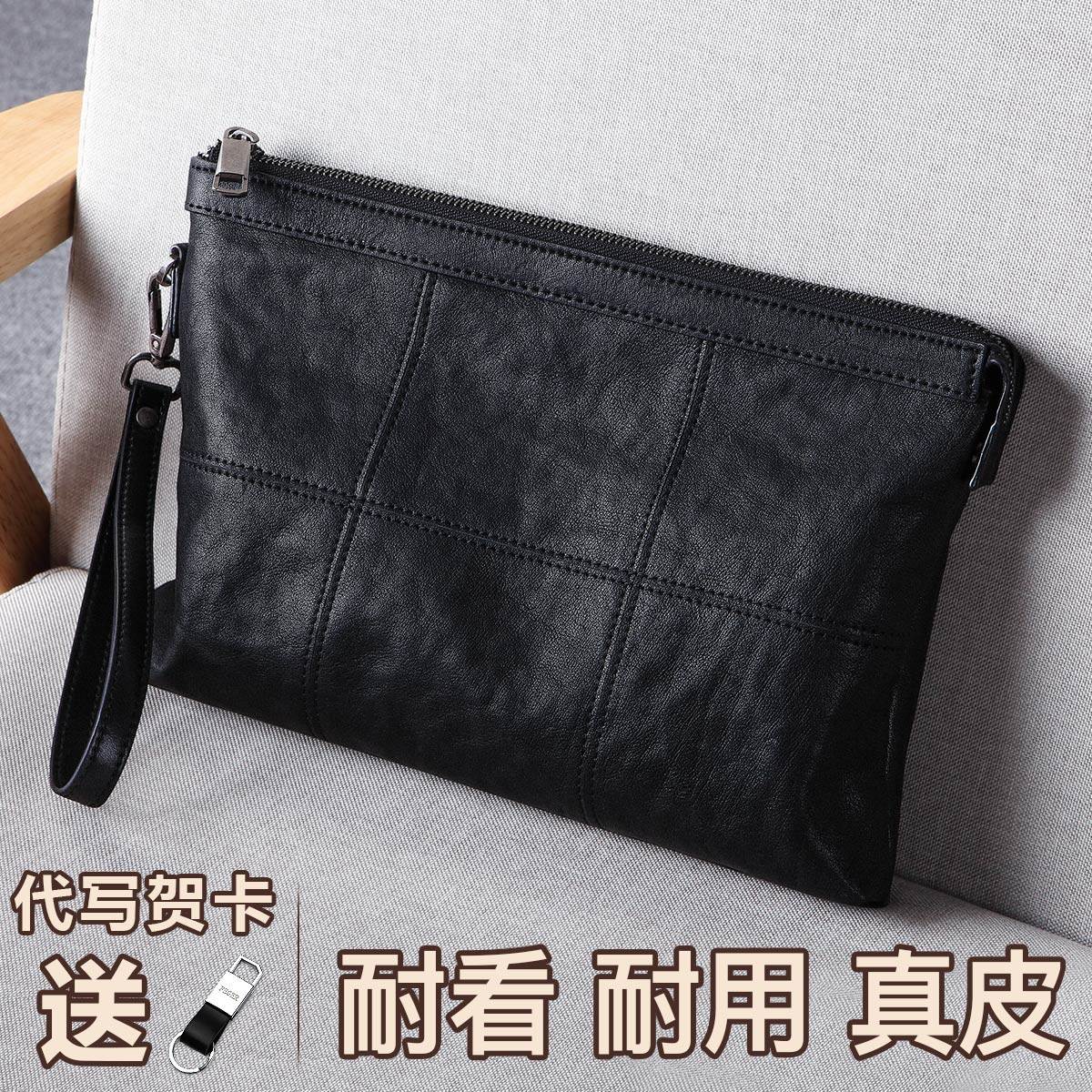 Handbag men's genuine leather hand grab bag top layer cowhide large capacity business clip bag soft leather bag mobile phone bag men's clutch bag
