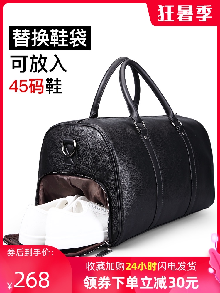 Men's travel bag handbag Short business trip large capacity travel luggage bag bag Leather bag Shoulder bag Men's bag