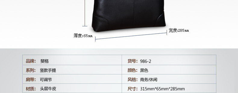 Sac pour homme - Ref 50352 Image 31