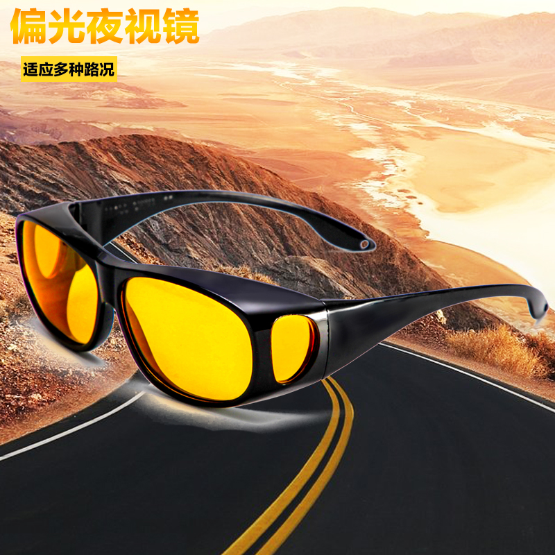 Driving large frame night vision glasses black technology polarized sunglasses men and women night anti-high beam lights adult driving sunglasses