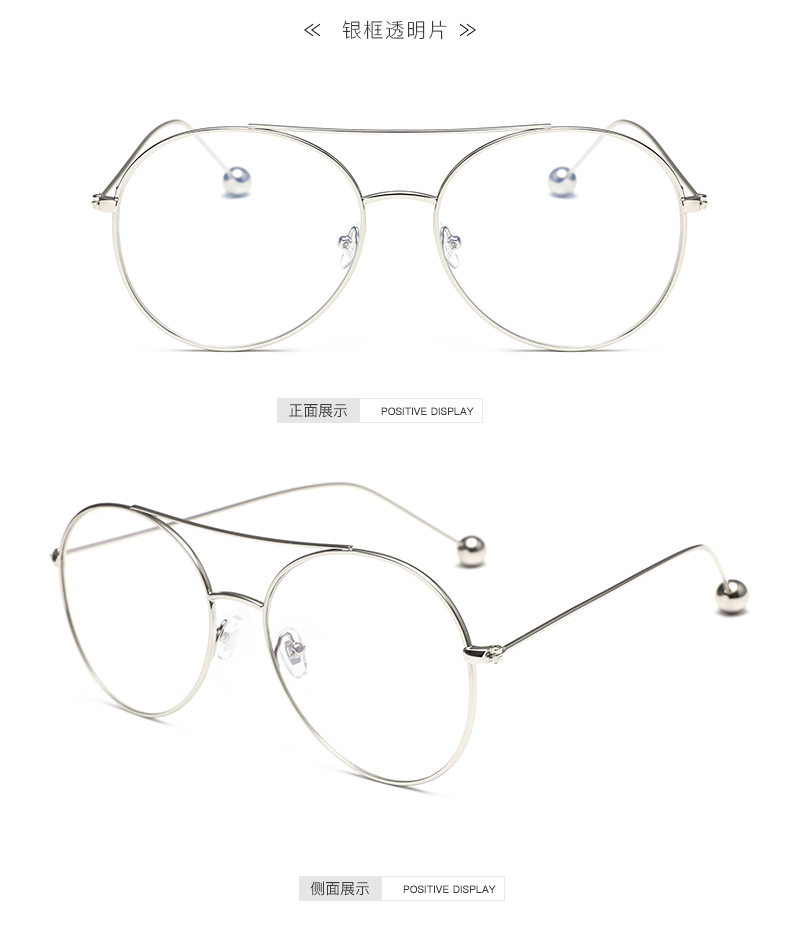 Khung phiên bản Hàn Quốc của kính phẳng có ống kính nam và nữ mô hình thủy triều retro da báo trang trí lưới kính đỏ kính cận đẹp