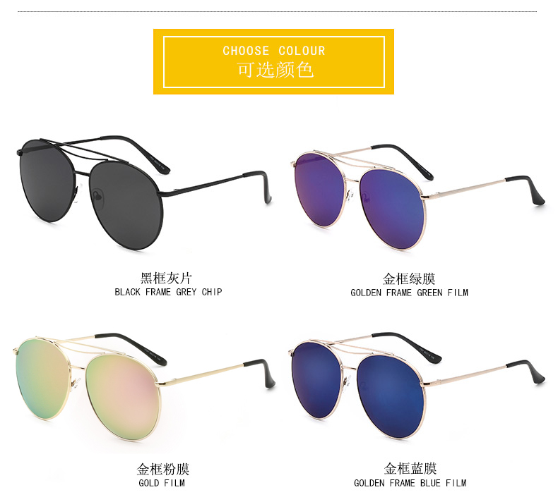 Kính râm nam cá tính sao mô hình ngôi sao tài xế hipster mạng đỏ nhìn đêm kính râm mới kính râm phiên bản Hàn Quốc của khuôn mặt tròn mắt kính nữ