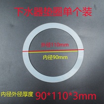 Kitchen sink water drain gasket basket rubber ring drop water leak prevention gasket washing basin sealing ring