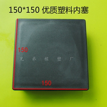 150*150 plastic square tube inner plug foot sleeve sleeve plug rubber foot pad steel pipe coat inner plug plug